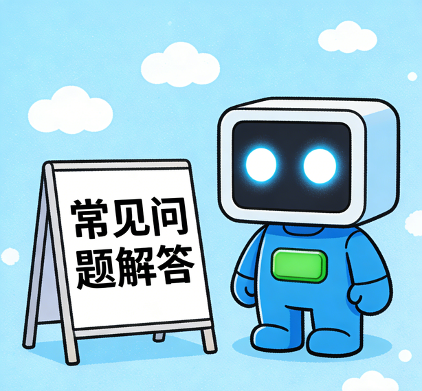 广州杏鑫娱乐常见问题